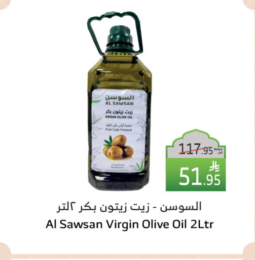 Virgin Olive Oil available at Al Raya in KSA, Saudi Arabia, Saudi - Medina