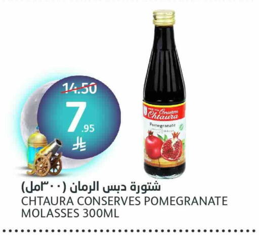 Pomegranate available at AlJazera Shopping Center in KSA, Saudi Arabia, Saudi - Riyadh