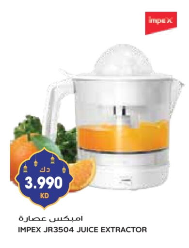 IMPEX Juicer available at Grand Costo in Kuwait - Ahmadi Governorate