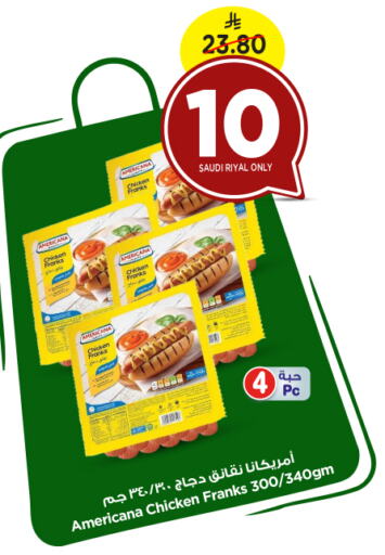 AMERICANA Chicken Franks available at Nesto in KSA, Saudi Arabia, Saudi - Al Majmaah