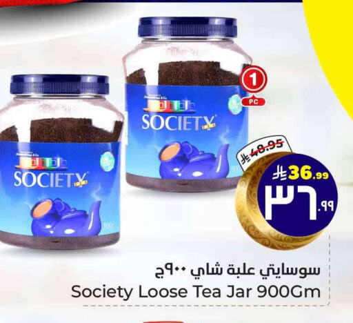 available at Hyper Al Wafa in KSA, Saudi Arabia, Saudi - Mecca