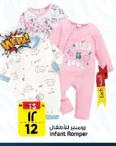 available at Al Madina Hypermarket in KSA, Saudi Arabia, Saudi - Riyadh