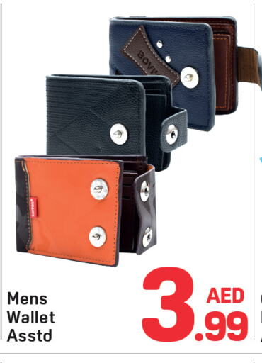 available at دي تو دي in الإمارات العربية المتحدة , الامارات - دبي