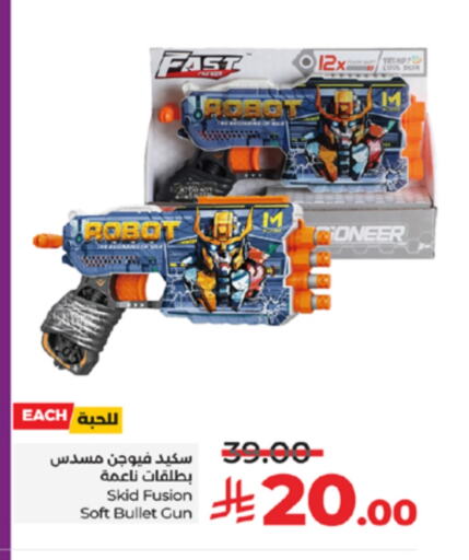 available at LULU Hypermarket in KSA, Saudi Arabia, Saudi - Jeddah