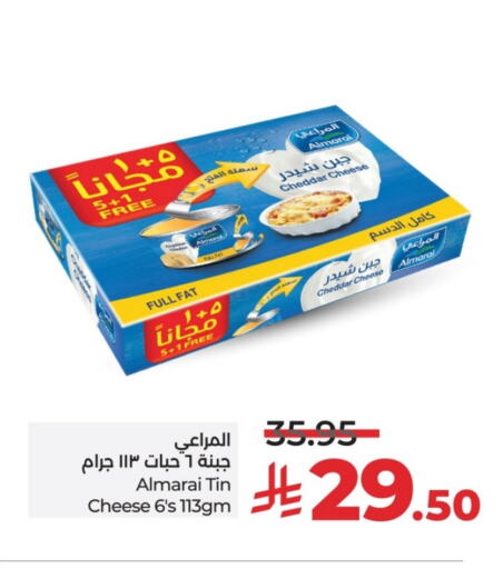 ALMARAI Cheddar Cheese available at LULU Hypermarket in KSA, Saudi Arabia, Saudi - Unayzah