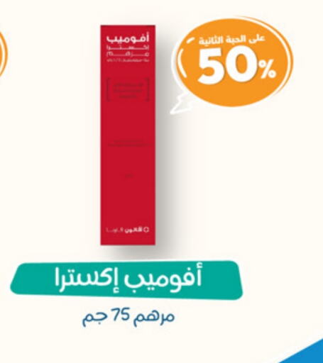 available at United Pharmacies in KSA, Saudi Arabia, Saudi - Saihat