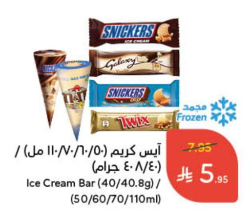 available at Hyper Panda in KSA, Saudi Arabia, Saudi - Saihat