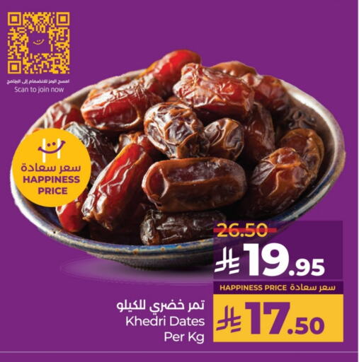 available at لولو هايبرماركت in مملكة العربية السعودية, السعودية, سعودية - حائل‎