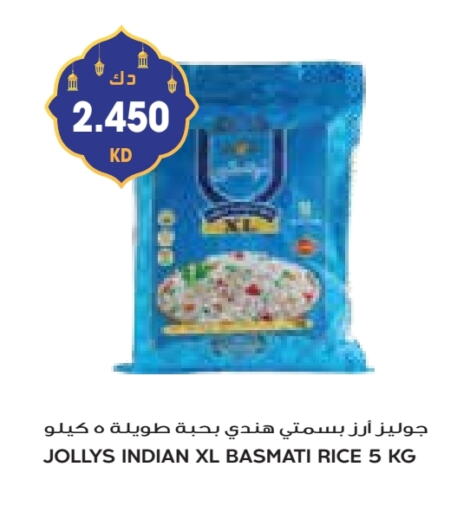 Basmati / Biryani Rice available at Grand Costo in Kuwait - Ahmadi Governorate