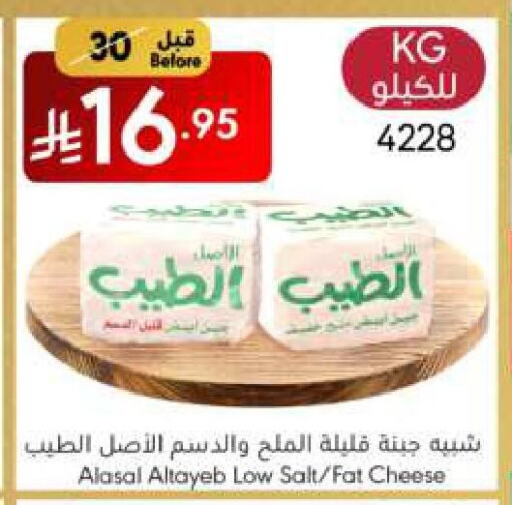 available at مانويل ماركت in مملكة العربية السعودية, السعودية, سعودية - جدة