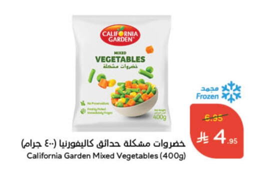 available at هايبر بنده in مملكة العربية السعودية, السعودية, سعودية - القنفذة