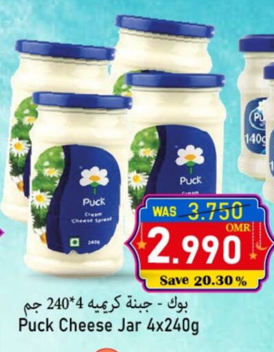 PUCK Cream Cheese available at Al Qoot Hypermarket in Oman - Muscat