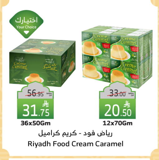 available at Al Raya in KSA, Saudi Arabia, Saudi - Jeddah