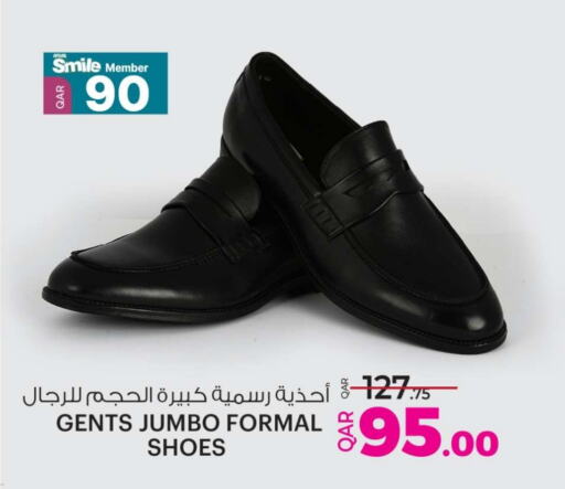 available at أنصار جاليري in قطر - الضعاين