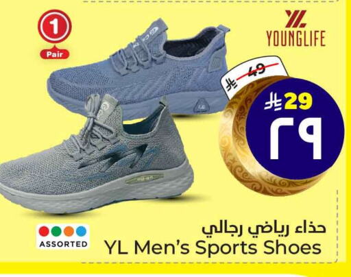 available at Hyper Al Wafa in KSA, Saudi Arabia, Saudi - Mecca