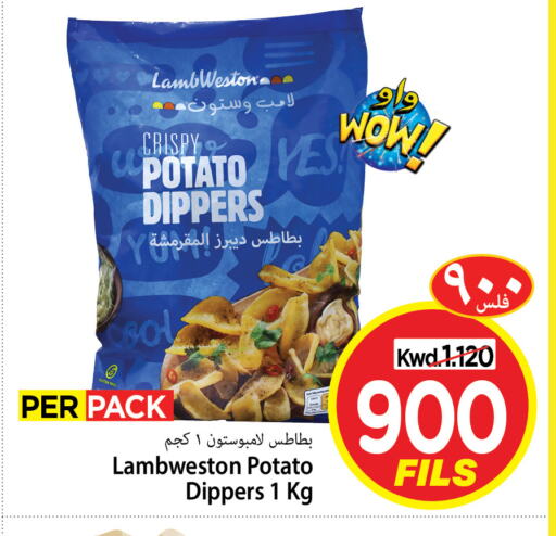 Potato available at Mark & Save in Kuwait - Ahmadi Governorate