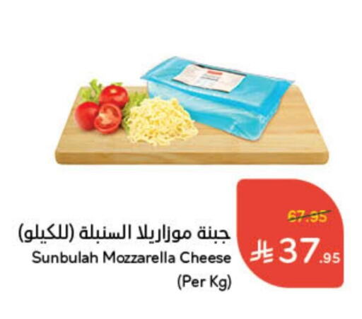 موزاريلا available at هايبر بنده in مملكة العربية السعودية, السعودية, سعودية - الأحساء‎