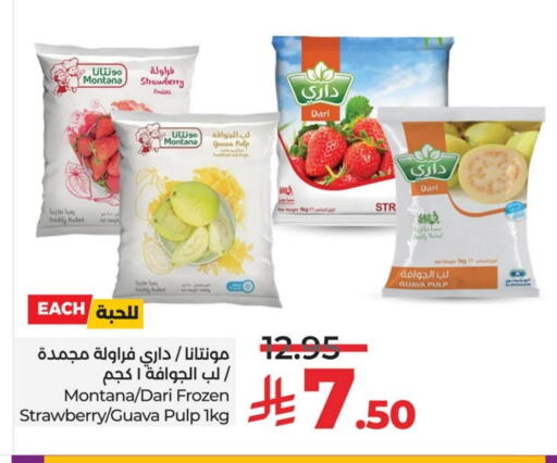 Strawberry Guava available at LULU Hypermarket in KSA, Saudi Arabia, Saudi - Saihat