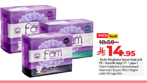 FAM available at LULU Hypermarket in KSA, Saudi Arabia, Saudi - Yanbu