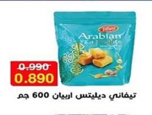 available at Al Fahaheel Co - Op Society in Kuwait - Jahra Governorate