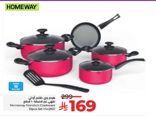 available at LULU Hypermarket in KSA, Saudi Arabia, Saudi - Khamis Mushait