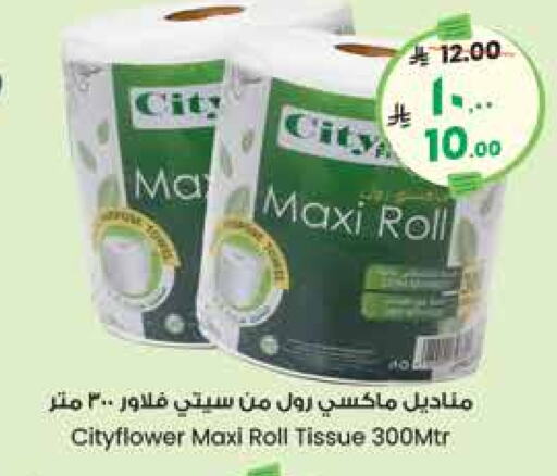 available at City Flower in KSA, Saudi Arabia, Saudi - Hail