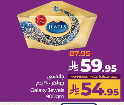 GALAXY JEWELS available at LULU Hypermarket in KSA, Saudi Arabia, Saudi - Riyadh