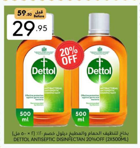 DETTOL Disinfectant available at Manuel Market in KSA, Saudi Arabia, Saudi - Riyadh