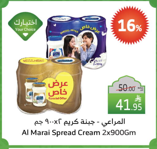 ALMARAI available at Al Raya in KSA, Saudi Arabia, Saudi - Al Bahah