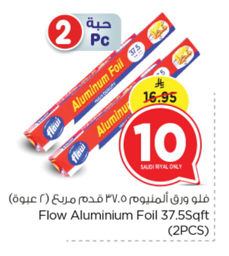 available at Nesto in KSA, Saudi Arabia, Saudi - Riyadh