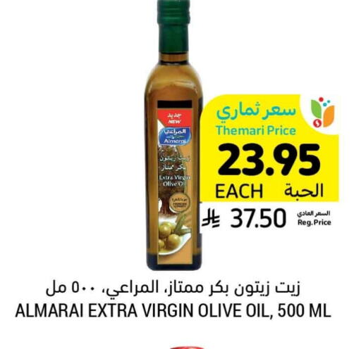 ALMARAI Virgin Olive Oil available at Tamimi Market in KSA, Saudi Arabia, Saudi - Abha