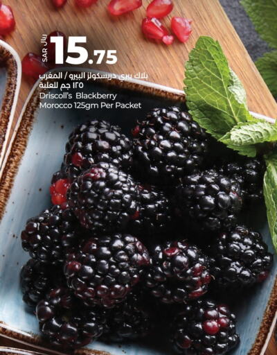 Blackberry from Morocco available at لولو هايبرماركت in مملكة العربية السعودية, السعودية, سعودية - خميس مشيط