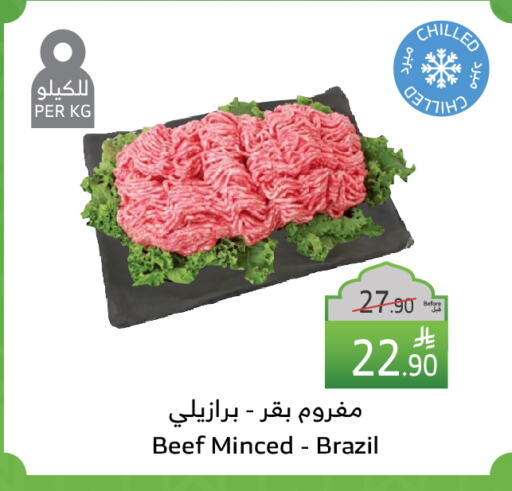 Beef available at Al Raya in KSA, Saudi Arabia, Saudi - Medina