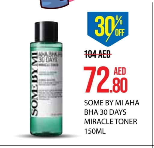 available at Life Pharmacy in UAE - Abu Dhabi