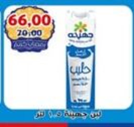 available at أبو عاصم in Egypt - القاهرة