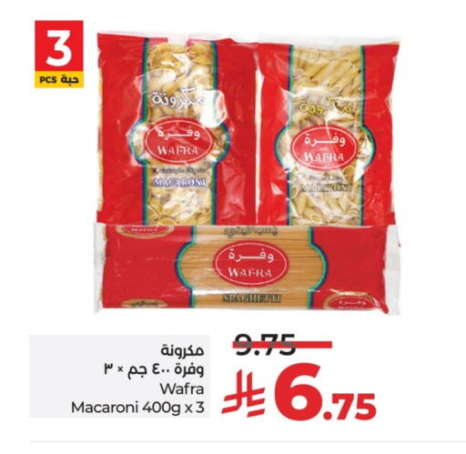 Macaroni available at LULU Hypermarket in KSA, Saudi Arabia, Saudi - Hail