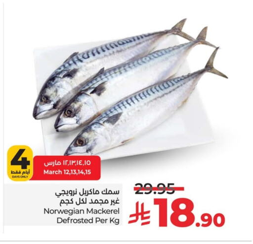 available at LULU Hypermarket in KSA, Saudi Arabia, Saudi - Jubail