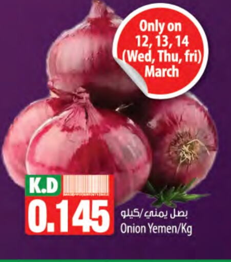 Onion from Yemen available at Mango Hypermarket  in Kuwait - Kuwait City