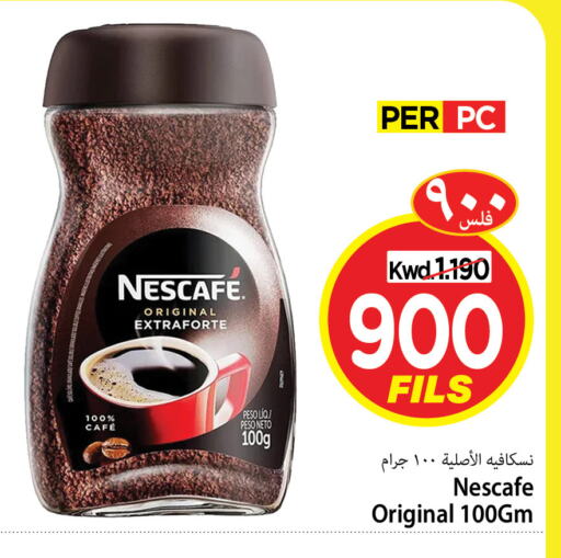 NESCAFE Coffee available at Mark & Save in Kuwait - Kuwait City