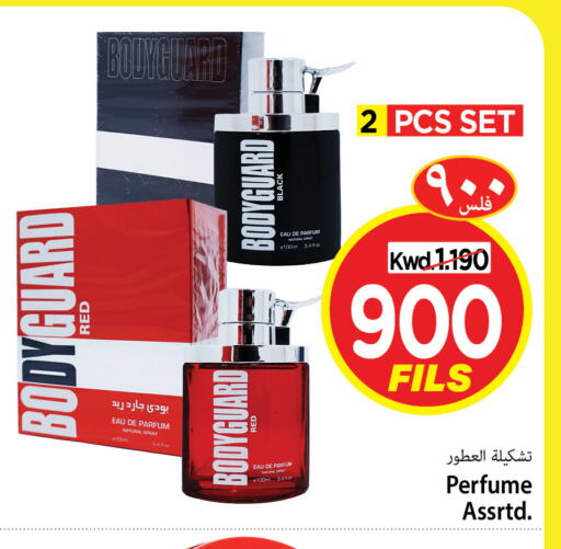 available at Mark & Save in Kuwait - Ahmadi Governorate