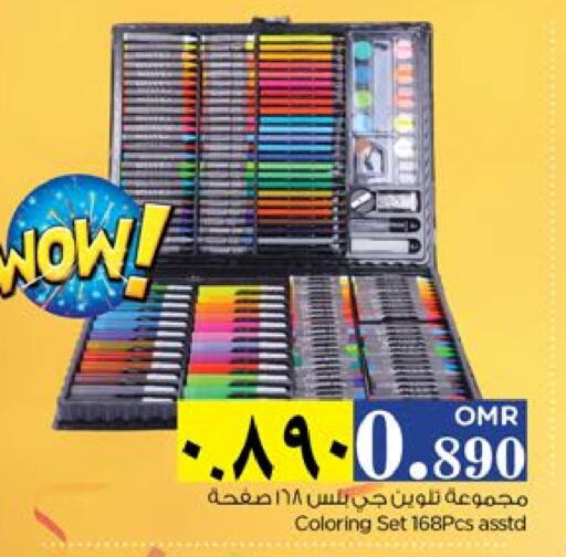 available at Nesto Hyper Market   in Oman - Salalah