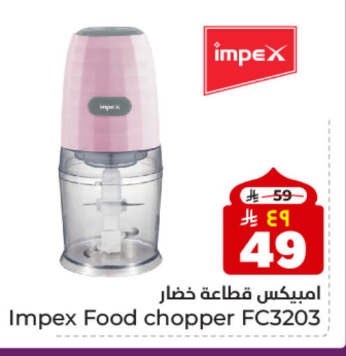 IMPEX Chopper available at Hyper Al Wafa in KSA, Saudi Arabia, Saudi - Dammam