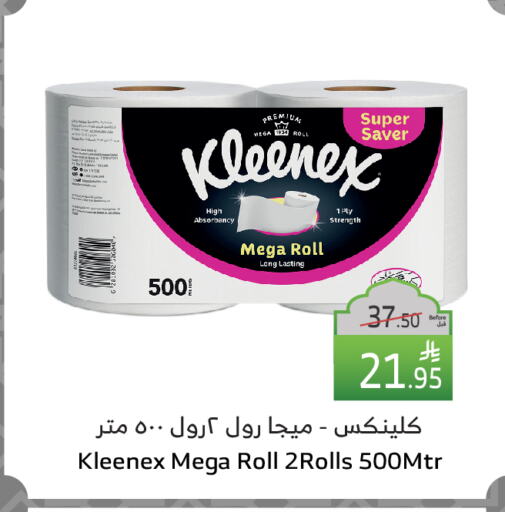 KLEENEX available at Al Raya in KSA, Saudi Arabia, Saudi - Ta'if