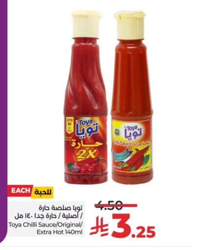 Hot Sauce available at LULU Hypermarket in KSA, Saudi Arabia, Saudi - Hail