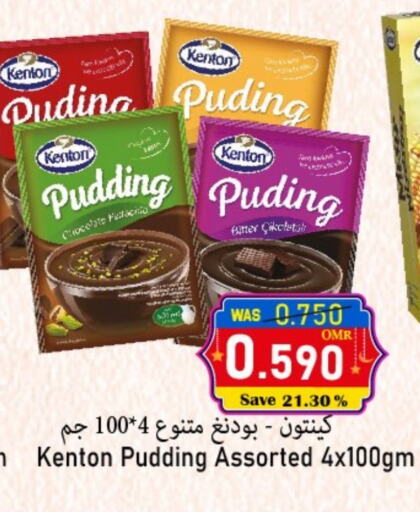 available at Al Qoot Hypermarket in Oman - Muscat