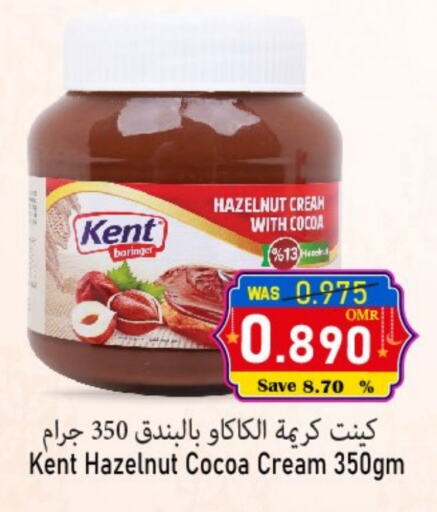 Chocolate Spread available at Al Qoot Hypermarket in Oman - Muscat