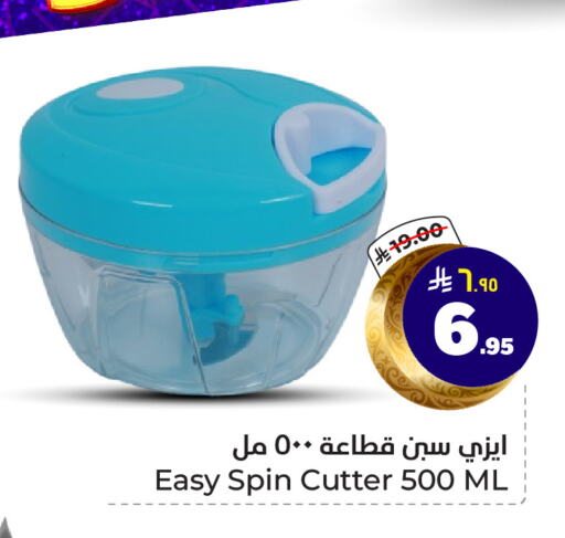 available at هايبر الوفاء in مملكة العربية السعودية, السعودية, سعودية - الرياض