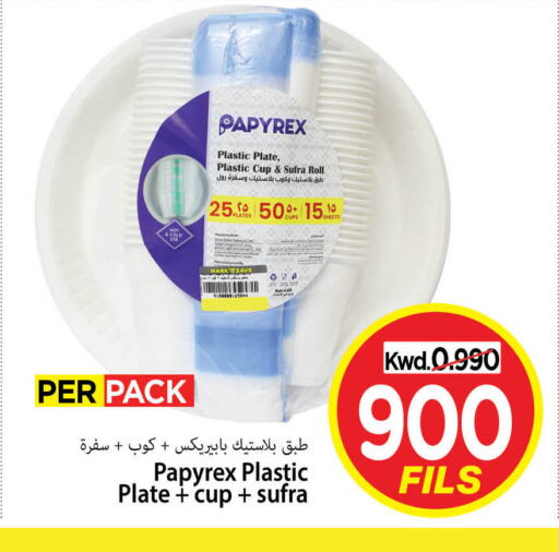 available at Mark & Save in Kuwait - Kuwait City