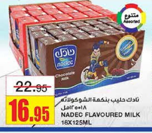 NADEC Flavoured Milk available at Al Sadhan Stores in KSA, Saudi Arabia, Saudi - Riyadh