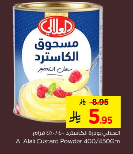 AL ALALI Custard Powder available at Nesto in KSA, Saudi Arabia, Saudi - Jubail